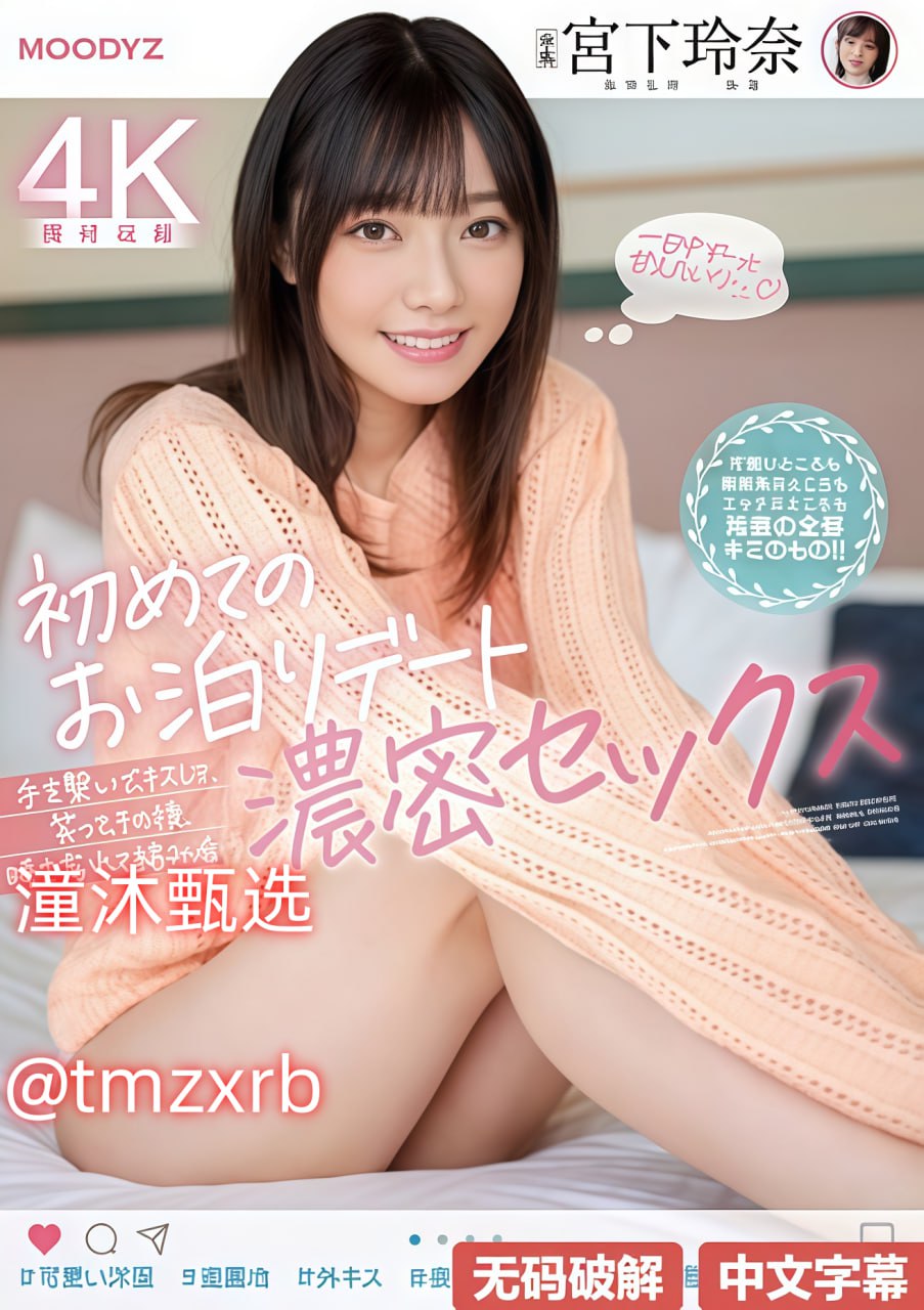 好湿好紧水多AAAAA片小说芽子メイリン モデルコレクシ